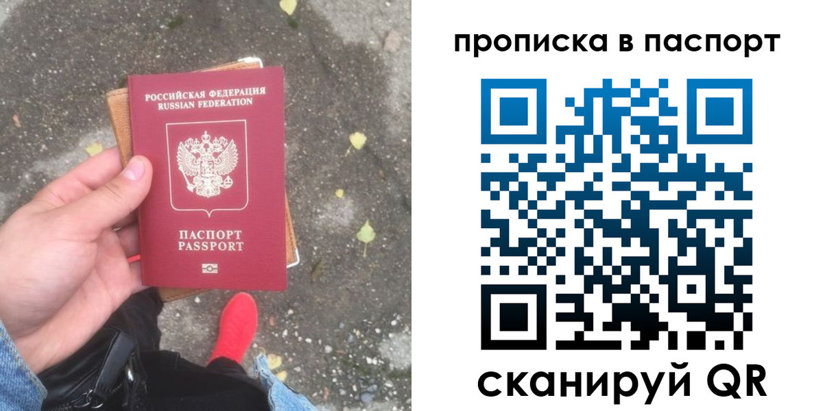 где прописаться в Карпинске