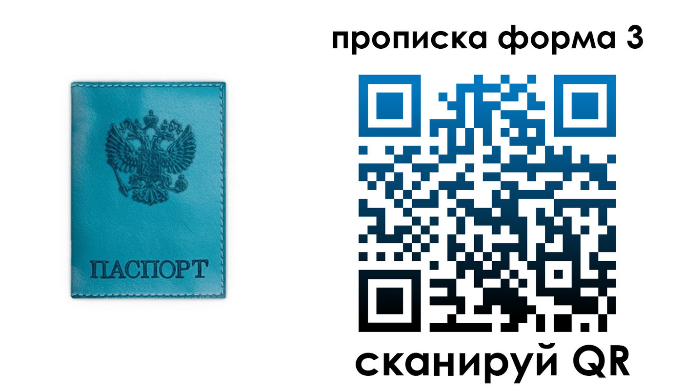 где прописаться в Карпинске